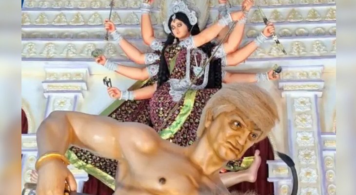 ভারতে পূজামণ্ডপে অসুর রূপে ডোনাল্ড ট্রাম্প, দর্শকদের ভিড়